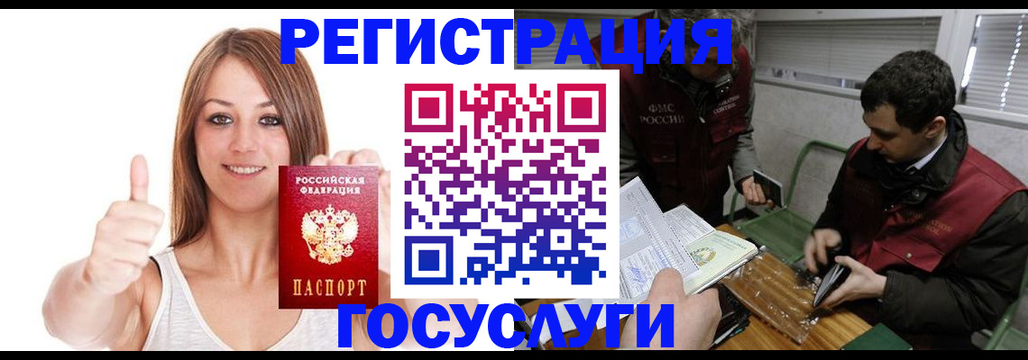 регистрация для дет. сада в Зеленогорске